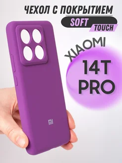 Чехол на 14T Pro Xiaomi 291193748 купить за 444 ₽ в интернет-магазине Wildberries