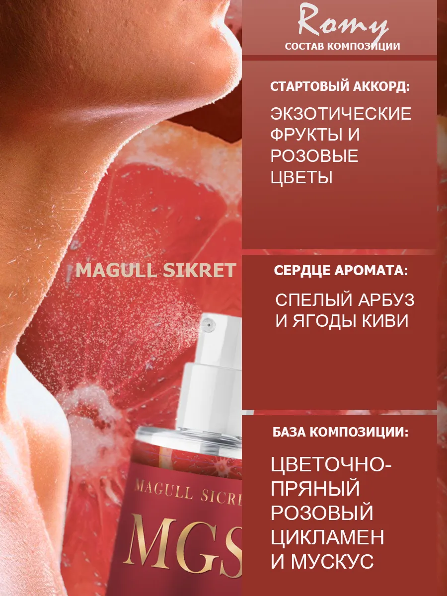 Подарочный набор уходовой косметики фото 3