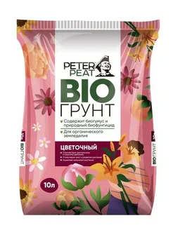 Грунт цветочный, линия БИО, 10 л Peter Peat 291198203 купить за 330 ₽ в интернет‑магазине Wildberries