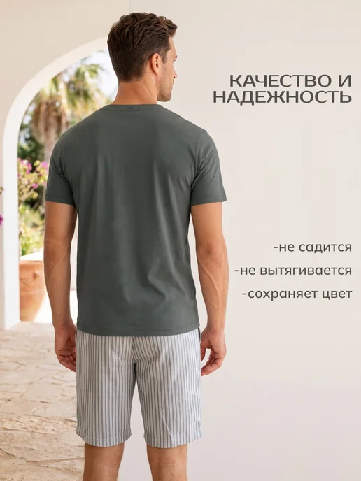 INDEFINI Пижама домашняя с шортами и футболкой хлопковая, зеленый, фото 3