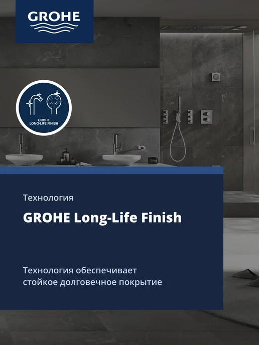 Grohe Смеситель для раковины BauEdge, S-Size, хром (23330000), серый, фото 3