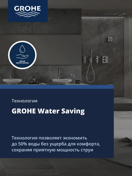 Grohe Смеситель для раковины BauEdge, S-Size, хром (23330000), серый, фото 4