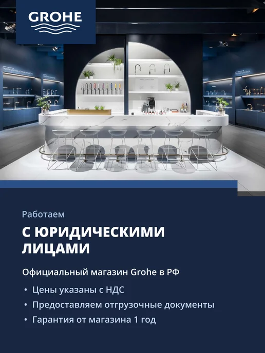 Grohe Смеситель для раковины BauEdge, S-Size, хром (23330000), серый, фото 5