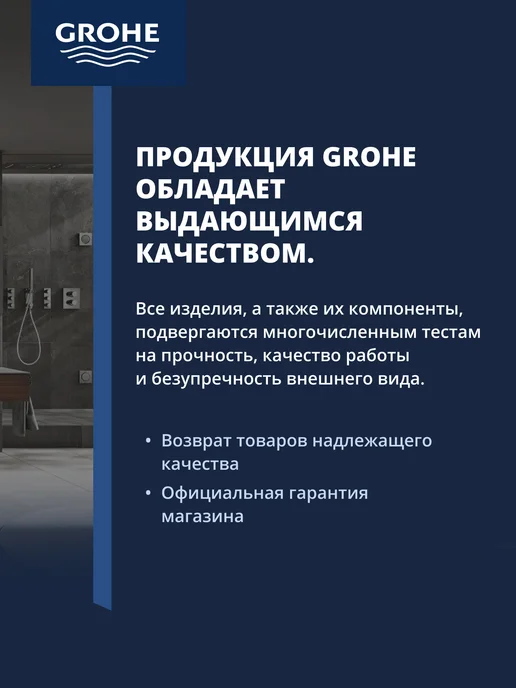 Grohe Смеситель для раковины BauEdge, S-Size, хром (23330000), серый, фото 7