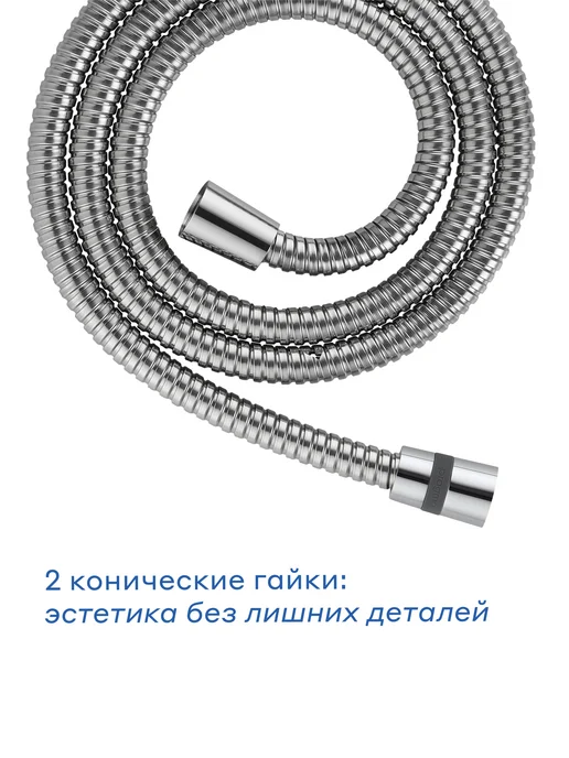 Pragma Шланг для душа нержавеющая сталь, 200 см, HME2.CST2.003, серый, фото 4