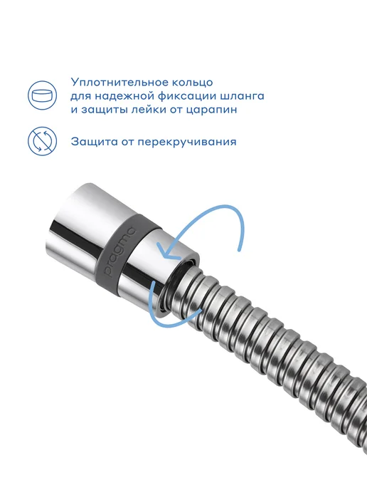 Pragma Шланг для душа нержавеющая сталь, 200 см, HME2.CST2.003, серый, фото 7