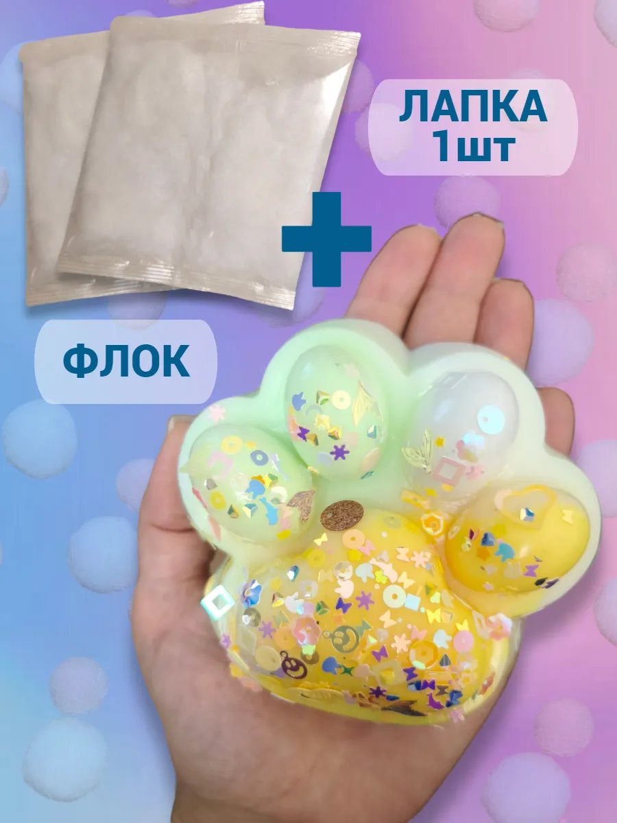 Лапка большая флок...