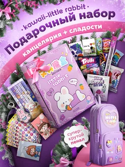 Канцелярский подарочный набор Little Rabbit Kawaii Box 291216741 купить за 1 102 ₽ в интернет-магазине Wildberries