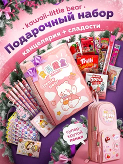 Канцелярский подарочный набор Little Bear Kawaii Box 291216742 купить за 1 178 ₽ в интернет-магазине Wildberries