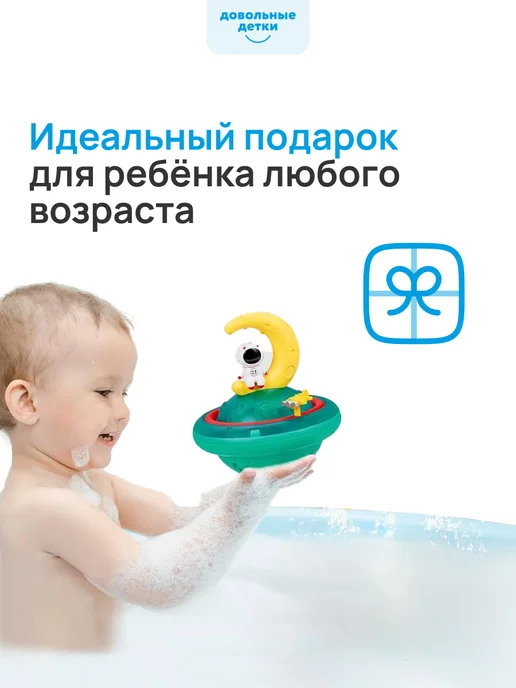Довольные детки Развивающие светящиеся игрушки для ванной и купания детям, вариант, фото 6