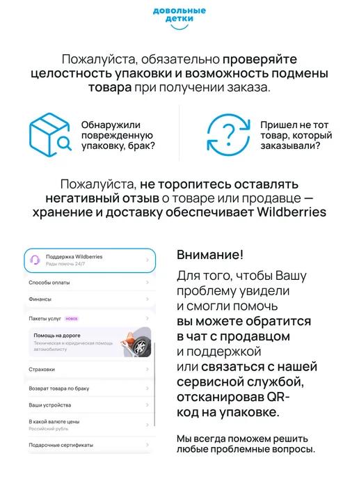 Довольные детки Развивающие светящиеся игрушки для ванной и купания детям, вариант, фото 8