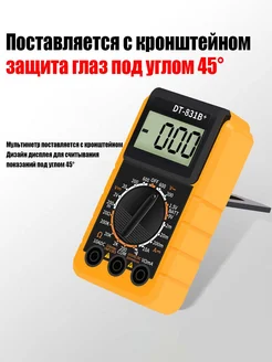 Мультиметр тестер напряжения цифровой вольтметр ОГНВ 291234691 купить за 340 ₽ в интернет‑магазине Wildberries