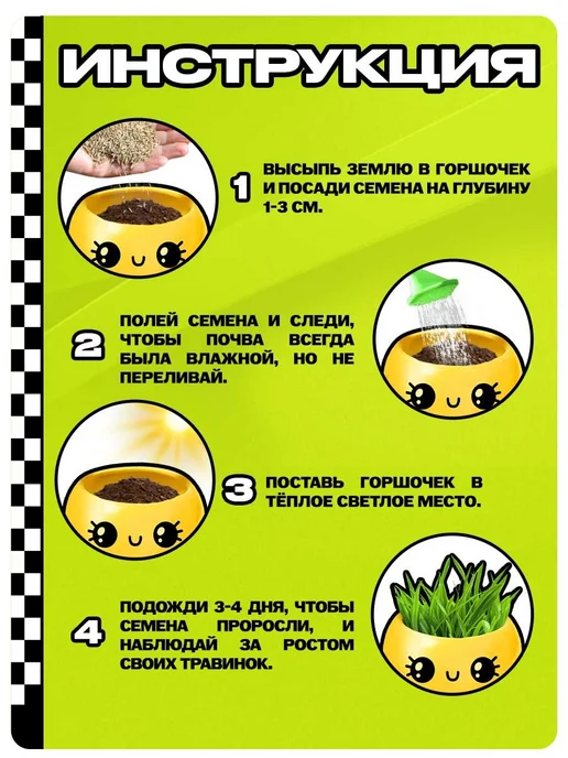 Сима-Ленд & Эврики Подарочный набор для опытов, вариант, фото 2