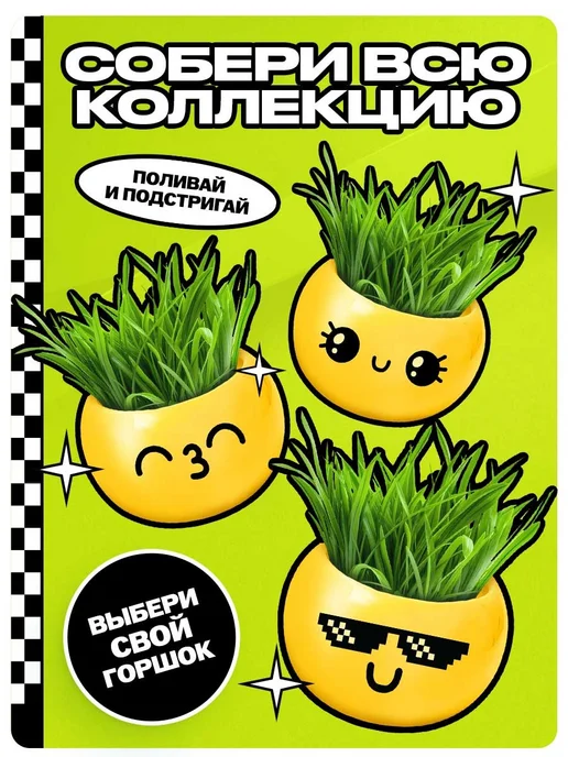 Сима-Ленд & Эврики Подарочный набор для опытов, вариант, фото 4