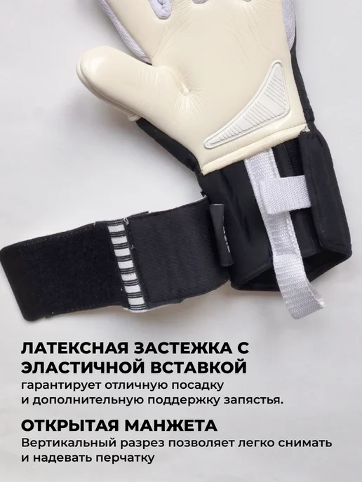 Northstein Вратарские футбольные перчатки Mosaic Pro CL4 Black, черный, фото 8