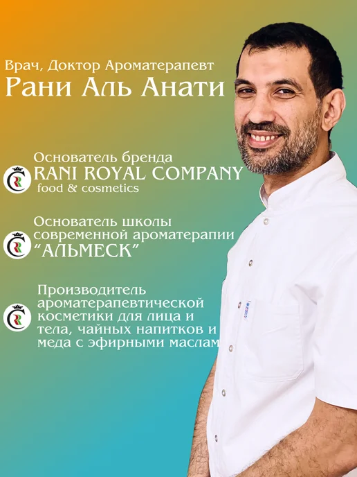 RANI ROYAL COMPANY Соль для ванны с эфирными маслами "Детокс", вариант, фото 5