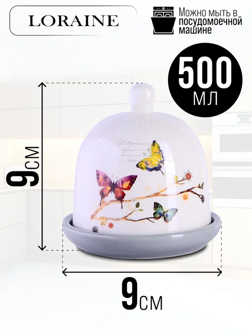 Лимонница с крышкой керамика - фото 2