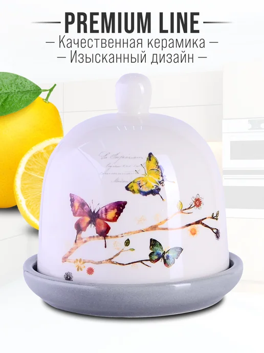 Лимонница с крышкой керамика - фото 3