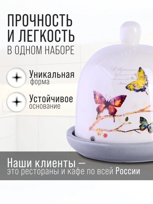 Лимонница с крышкой керамика - фото 4