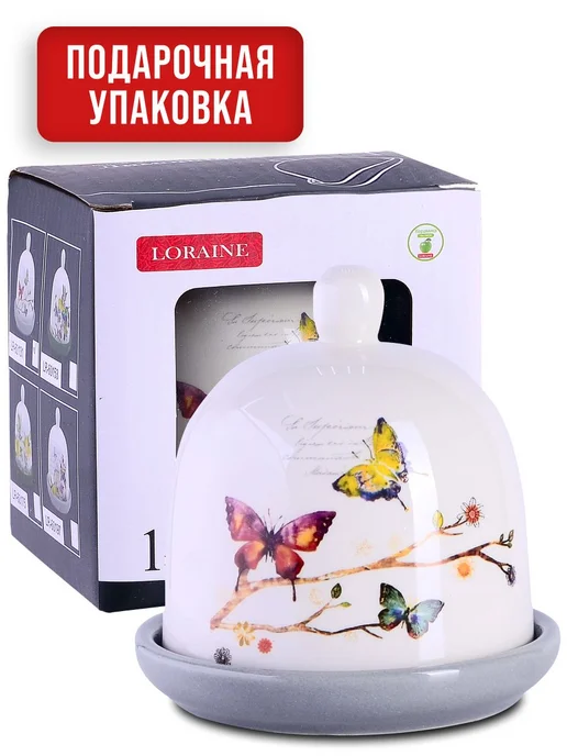 Лимонница с крышкой керамика - фото 8