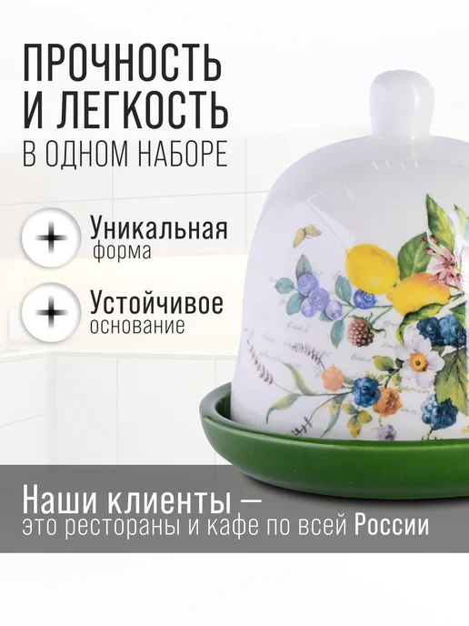 Лимонница с крышкой керамика - фото 4