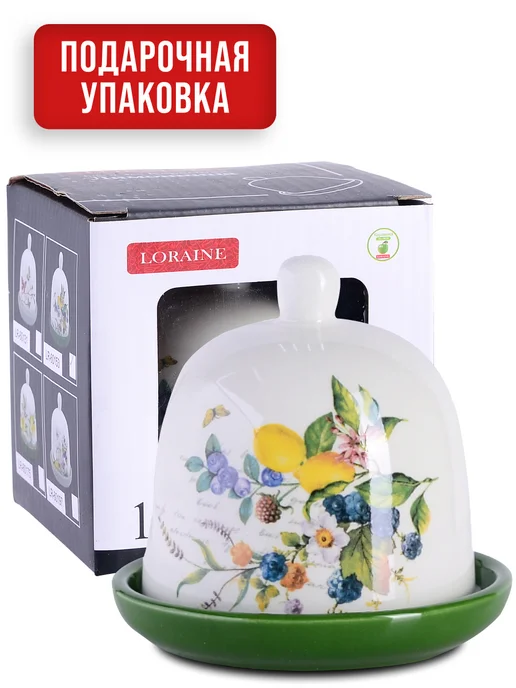 Лимонница с крышкой керамика - фото 5