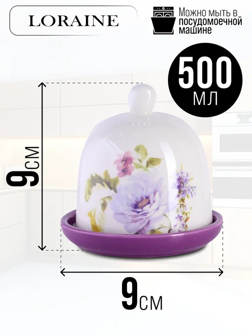 Лимонница с крышкой керамика - фото 2