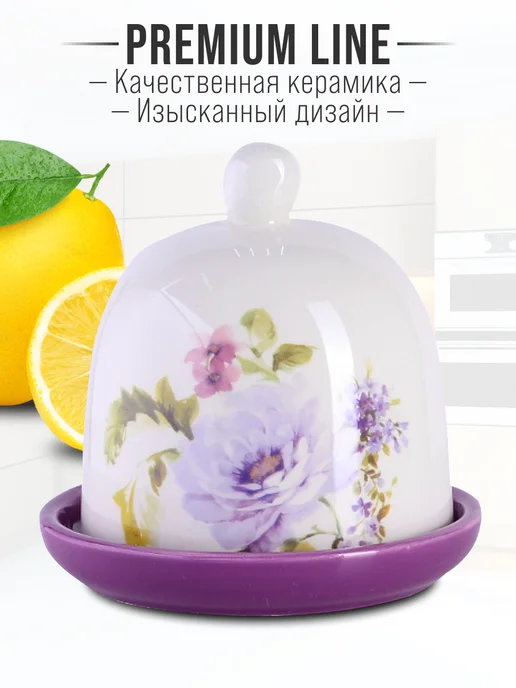 Лимонница с крышкой керамика - фото 3