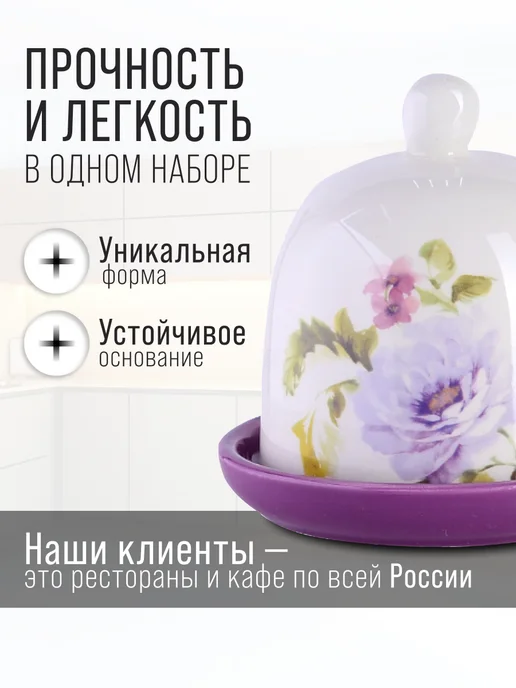 Лимонница с крышкой керамика - фото 4