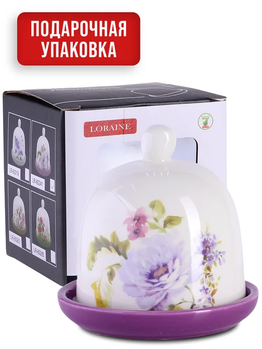 Лимонница с крышкой керамика - фото 5