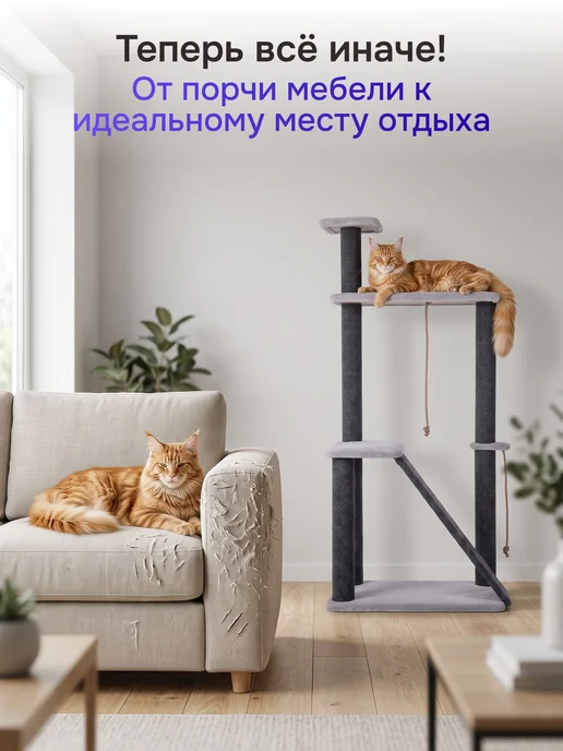 DUSYA&KABANA Когтеточка для кошки напольная игровой комплекс, вариант, фото 5