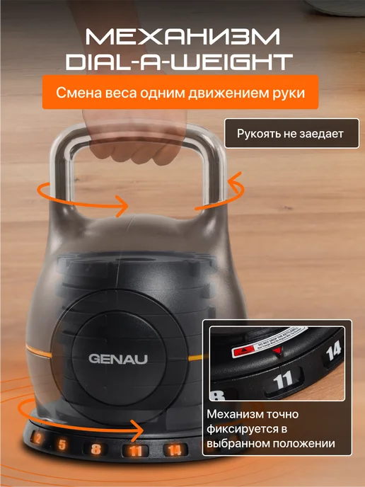 Genau Гиря регулируемая Best KettelBell 20 кг на подставке, 20 кг, фото 3