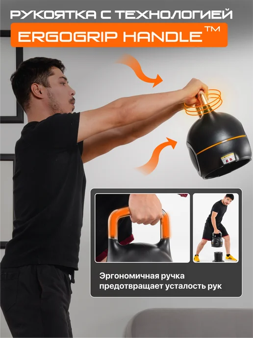 Genau Гиря регулируемая Best KettelBell 20 кг на подставке, 20 кг, фото 4