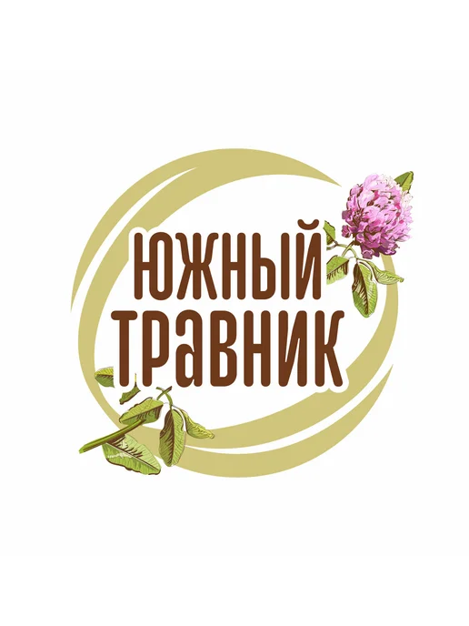 Южный Травник Живокость трава 35 гр, 35 г, фото 6