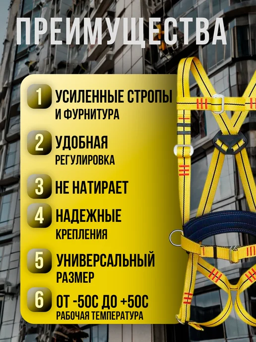 ВОСТОК Страховочный пояс УСП 2 аГЖ (цепь с амор-ом), вариант, фото 2