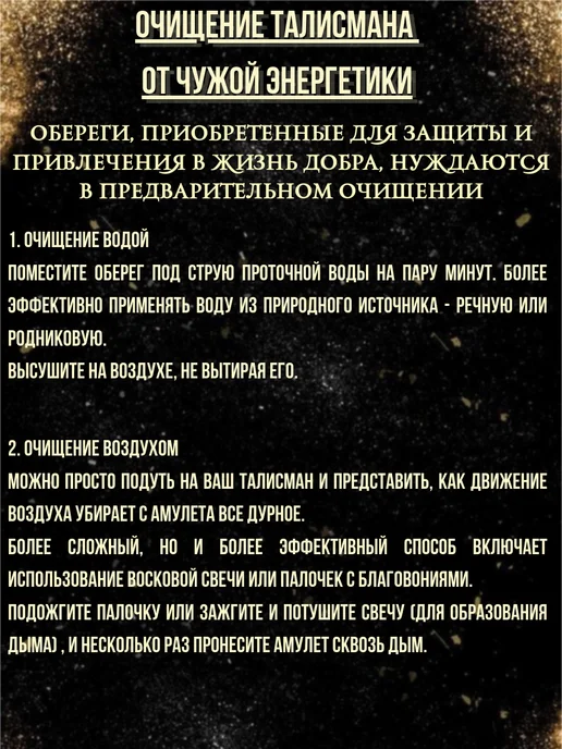 Вайгалия Славянский оберег "Знич", вариант, фото 6