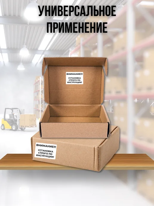 Faceplate Набор универсальных наклеек 58x40 мм, 58x40 мм, фото 2