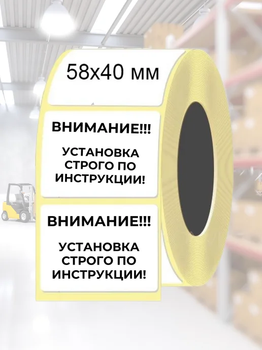 Faceplate Набор универсальных наклеек 58x40 мм, 58x40 мм, фото 3