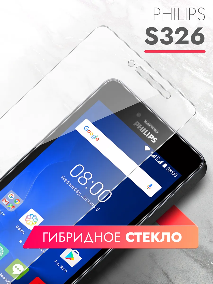 Защитное стекло для Philips S326 на экран