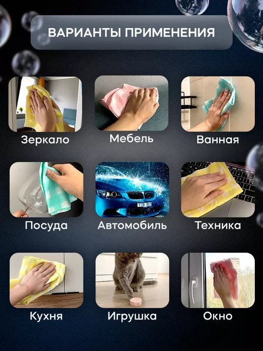 Зимний Сад Салфетки для уборки вискозные, вариант, фото 3