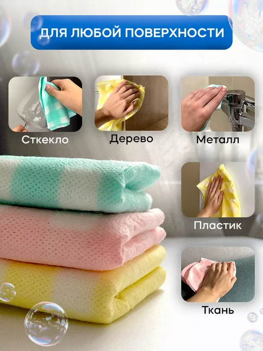 Зимний Сад Салфетки для уборки прессованные, зеленый, фото 4