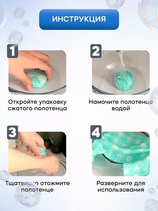 Зимний Сад Салфетки для уборки прессованные, зеленый, фото 6
