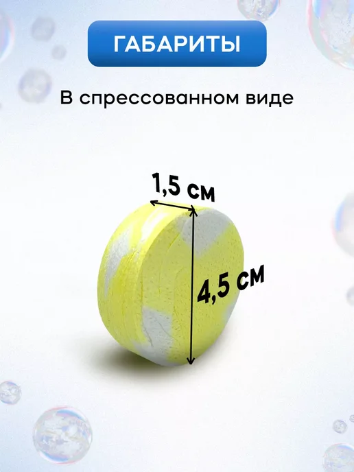 Зимний Сад Салфетки для уборки прессованные, зеленый, фото 8