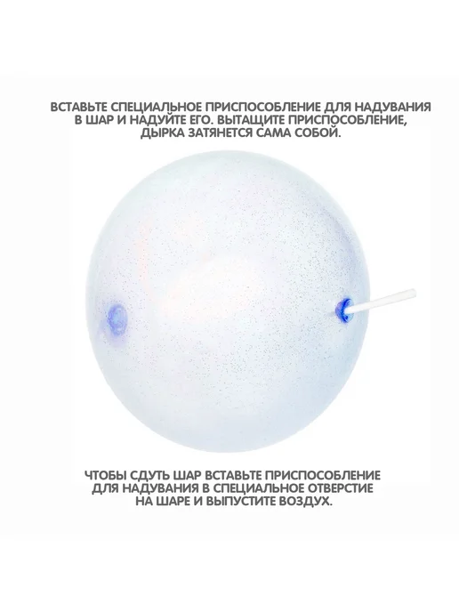 Bondibon Игрушка антистресс сквиш шар надувной, вариант, фото 3