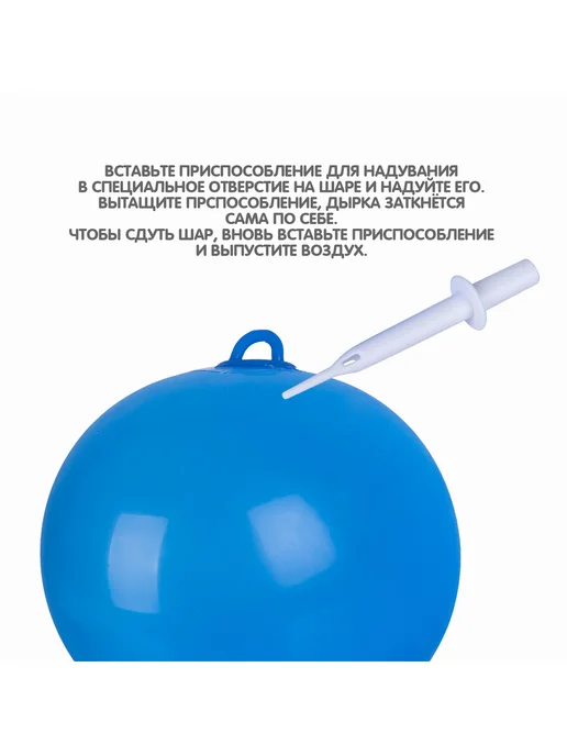 Bondibon Игрушка антистресс сквиш шар надувной ВАББЛ-БАББЛ, голубой, фото 3