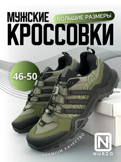 Кроссовки зимние NURZO 291289188 купить за 3 255 ₽ в интернет-магазине Wildberries