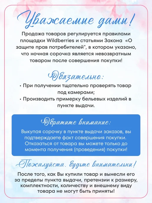 Alantex37 Ночная сорочка больших размеров вискоза, фиолетовый, фото 7