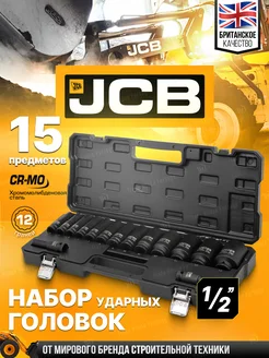 Набор торцевых ударных головок 1 2", 15 предметов JCB 291293691 купить за 3 566 ₽ в интернет-магазине Wildberries