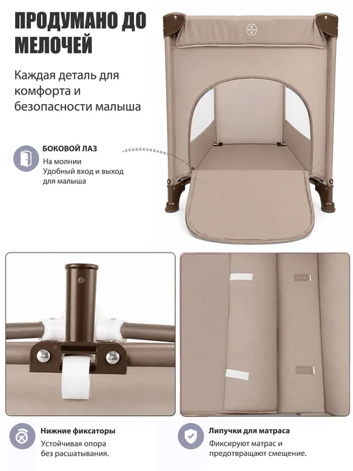 CINLAN Манеж кроватка детская для новорожденного, вариант, фото 6