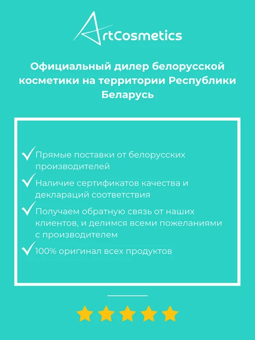 BELOR DESIGN Хайлайтер для лица сухой Lumi Touch Тон 02, бежевый, фото 6